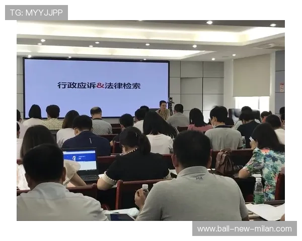 联盟裁判培训制度升级提高执法水平